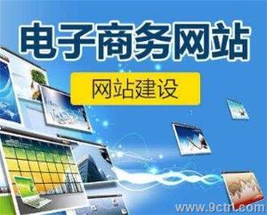 十一過完了，久聯正式上班，濟南網站建設接單開始啦。